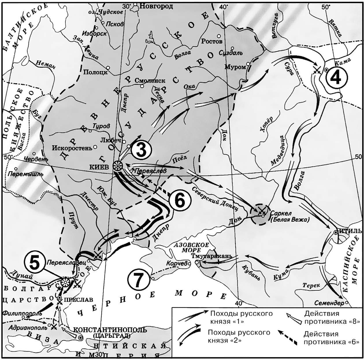 Карта походов Святослава — задания ЕГЭ по истории