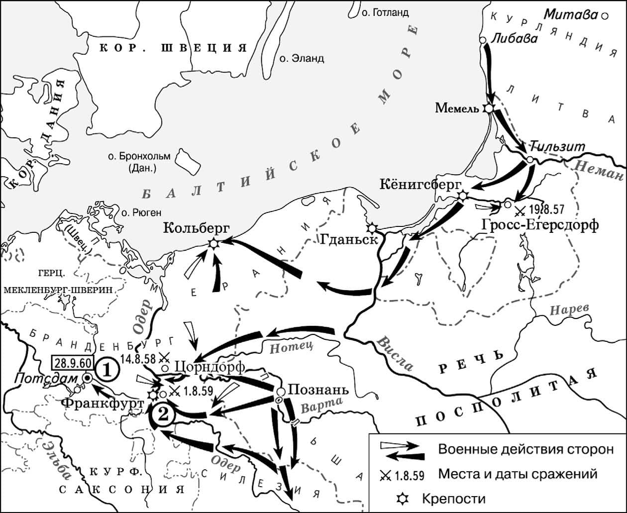 Карта Семилетней войны — задания ЕГЭ по истории
